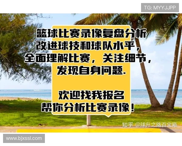 广州篮球队与南京篮球队赛后复盘分析比赛经验与战术调整探讨 广州篮球队与南京篮球队赛后复盘分析比赛经验与战术调整探讨