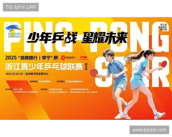 乒乓球盛宴:深入深圳乒乓球队的默契配合与训练秘辛 乒乓球盛宴:深入深圳乒乓球队的默契配合与训练秘辛